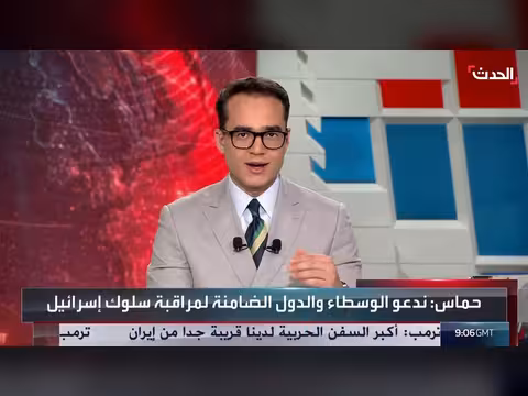تشغيل تجريبي لمعبر رفع بعد عام ونصف