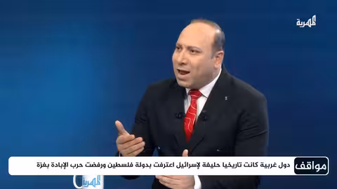 خطة أمريكية لوقف حرب غزة وتداعياتها المحتملة على اليمن