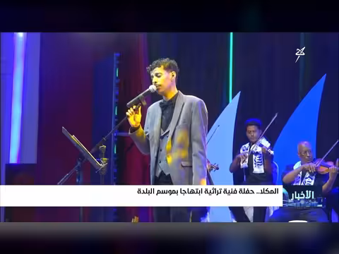 حفلة فنية تراثية في المكلا احتفاء بموسم البلدة