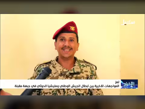 مواجهات الجيش الوطني ومليشيا الحوثية في جبهة مقبنة