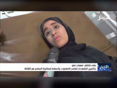 جثامين شهداء تعز تفضح الكهنوت وتسقط إمكانية السلام