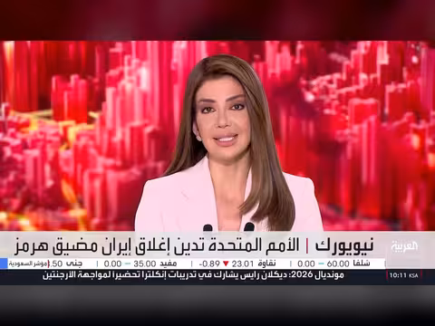 أميركا تضرب القدرات العسكرية الإيرانية في هرمز