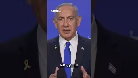 تصاعد التوتر النووي الإيراني.. تحذيرات من صراع مفتوح