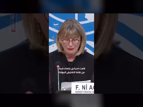 تحقيق أممي: أعمال إسرائيلية في سوريا قد ترقى إلى جرائم حرب