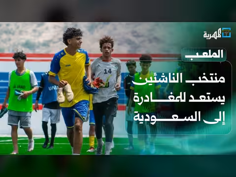 الملعب 1