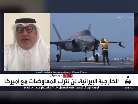 أميركا وإيران تبحثان استئناف المفاوضات
