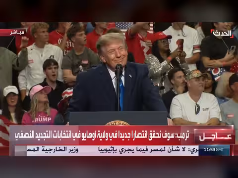 ترمب: نحارب من أجل إنقاذ أميركا من الفساد
