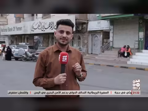 من الوظيفة إلى النجاة.. كيف غيرت الحرب ثقافة العمل في تعز