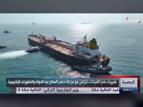 الحكومة العراقية تعيد هيكلة المشهد الأمني على الحدود والمياه الإقليمية
