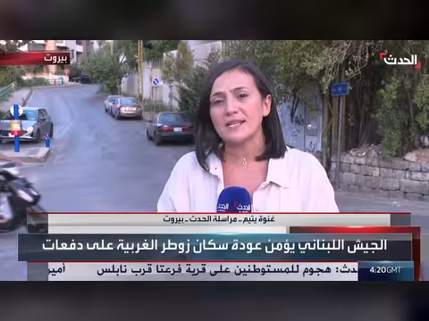 عودة الأهالي للحي الغربي في زوطر الغربية