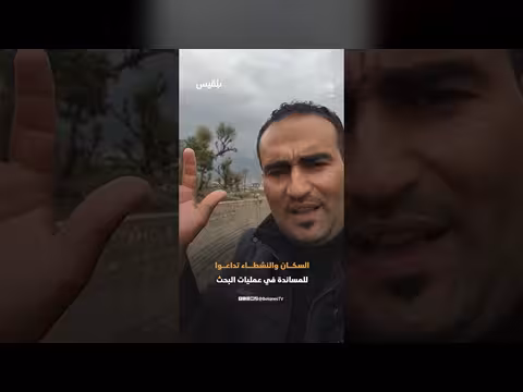 مأساة أيلول في تعز