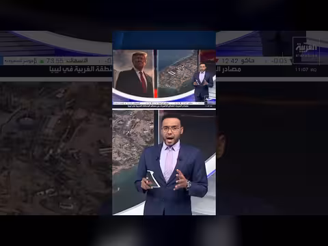 أميركا تشن هجومًا جديدًا على إيران بعد انقطاع لشهر كامل