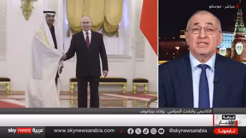 شراكة الإمارات - روسيا: مجالات التعاون والتطورات