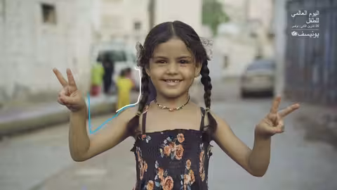 ماريا قحطان ونزار محمد يوما ما أغنية اليوم العالمي للطفل 2024