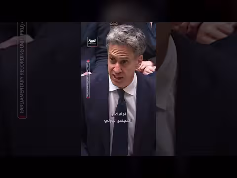 وزير الخارجية البريطاني: معاناة غزة وصمة عار على ضمير العالم