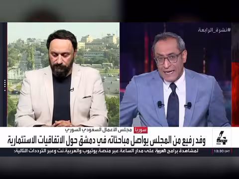 من الاتفاقيات إلى التنفيذ استثمارات سعودية ضخمة تدخل سوريا