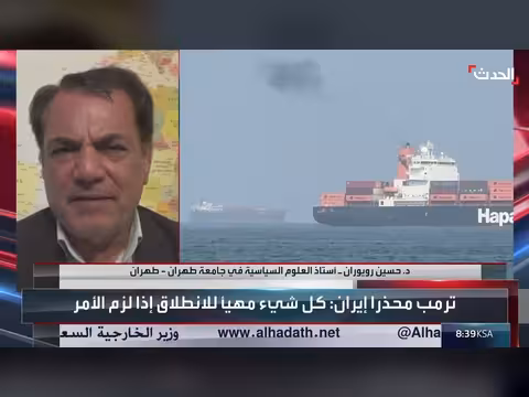 مفاوضات لإيقاف إطلاق النار وإعادة فتح مضيق هرمز