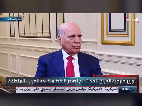 وزير الخارجية العراقي: العراق ضد الحرب واستمرارها