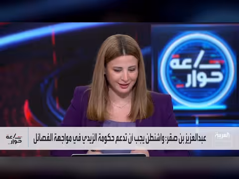 طلب عراقي لاستثناء الطيران الإيراني من الحظر أمام ترمب