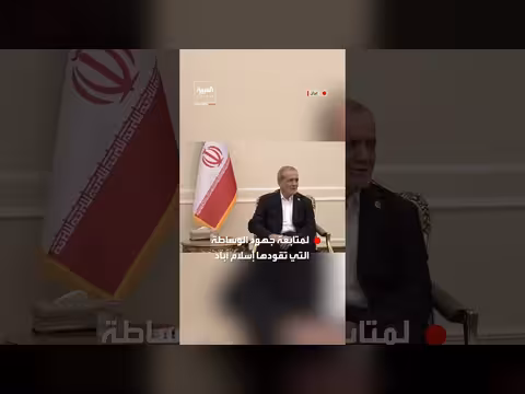 المحكمة العليا الروسية تستبعد حزب يابلوكو المناهض للحرب