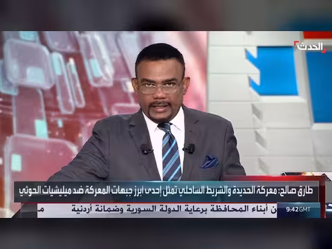 القوات الحكومية اليمنية تقتل 33 عنصرا من الحوثيين جنوبي الحديدة