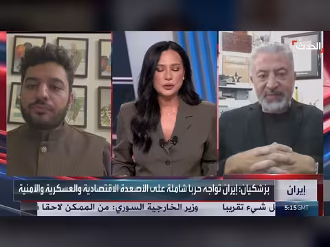 وساطة باكستانية أخيرة قبل عقوبات واشنطن المرتقبة على طهران