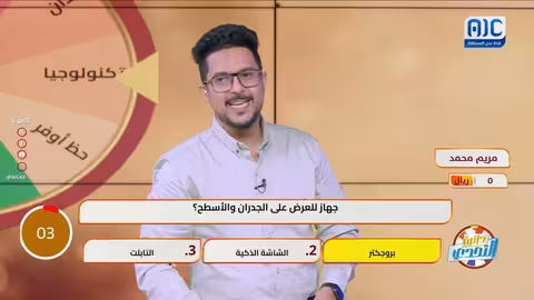المتسابقة مريم تخوض التحدي بشجاعة.. تابعوا اللحظة الحاسمة في دائرة التحدي