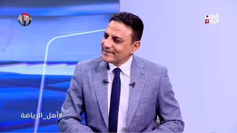 أزمة نتائج مباريات كرة القدم اليمنية ومقترحات لإصلاحها