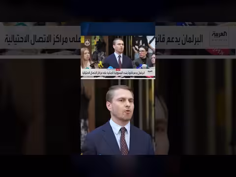 تصاعد حرب الجبهة الداخلية في أوكرانيا وإقالة البرلمان للمدعي العام