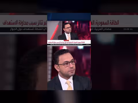 جاسر الجاسر: هجمات الحوثيين تستهدف الضغط على السعودية