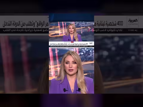 400 شخصية لبنانية توقع على نداء النبطية