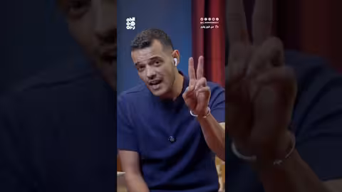 نشرة أخبار مساء 16 أغسطس 2025