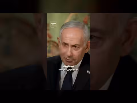 نتنياهو ينتقد استقبال أوروبا للمهاجرين العرب