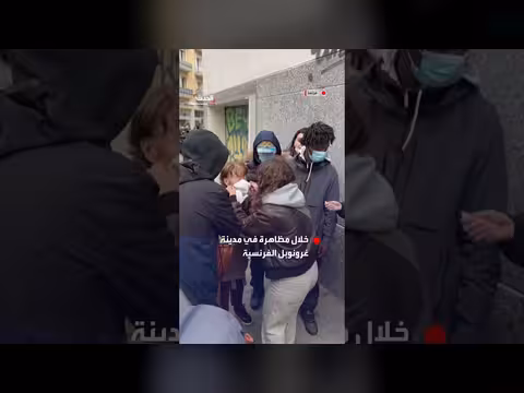 متظاهرون يبادرون بحماية امرأة مسنّة
