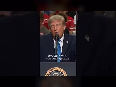 ترمب: أميركا تتفوق على الصين في سباق الذكاء الفائق