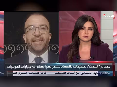 خالد أبو شقرا: الدولة اللبنانية تتصدى للفساد والسلاح غير الشرعي