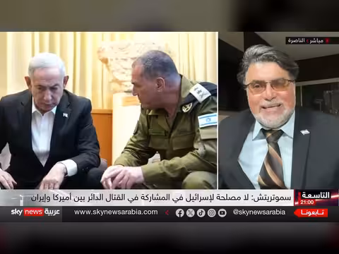 الملف النووي الإيراني يشتعل مجددًا