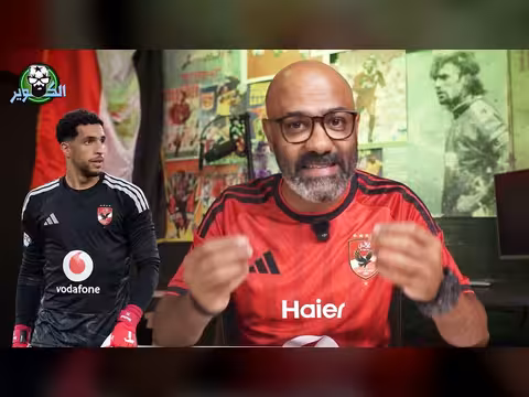 تجديد إمام عاشور مع الأهلي و الزمالك يبحث عن بيزيرا