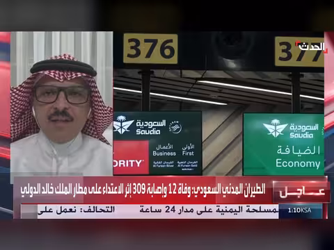 مختص عسكري: القوات المسلحة اليمنية تقاتل الحوثيين نيابة عن المجتمع الدولي