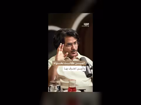 بداية العلاقات اليمنية الصينية