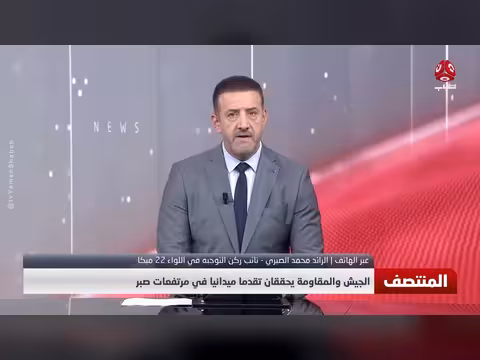 تقدم هام لقوات الجيش والمقاومة في صبر تعز