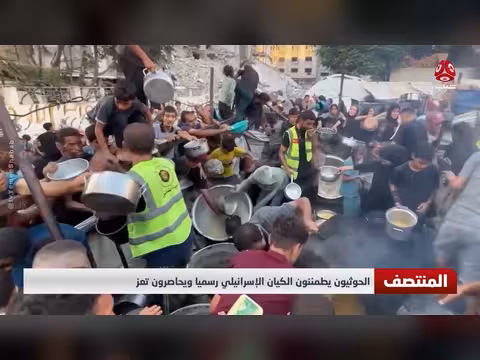 الحوثيون يطمئنون إسرائيل رسمياً ويحاصرون تعز