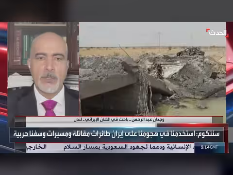 الدبلوماسية الإيرانية تحت رحمة الميدان