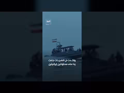 أميركا وإيران تصعّدان حرب الناقلات في مضيق هرمز