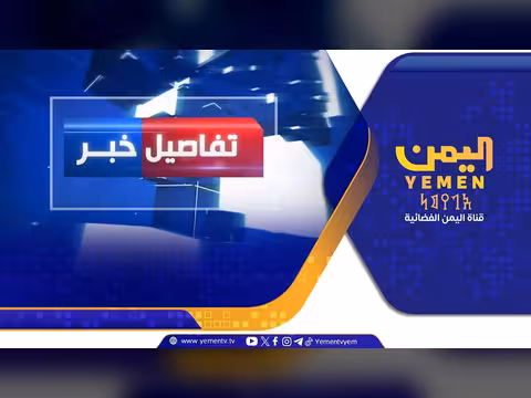 وصول مولدات كهربائية إلى حضرموت بدعم سعودي
