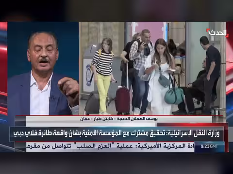 طيار يكشف انكسار جناح طائرة إماراتية نتيجة تجاوز السرعة المقررة