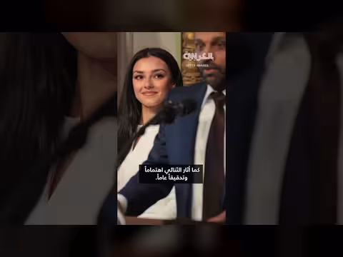 مدير مكتب التحقيقات الفيدرالي والمغنية أليكسيس ويلكينز يعلنان خطوبتهما