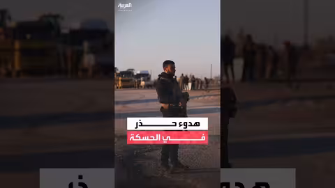 هدوء تام في الحسكة والقامشلي مع تعزيزات عسكرية لقسد