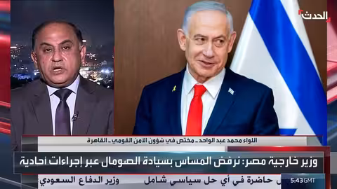 الصومال ترفض اعتراف إسرائيل بأرض الصومال وتدعو لدعم دولي