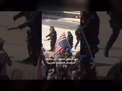 نحو مليون مُرحّل من الولايات المتحدة منذ عودة ترمب للسلطة